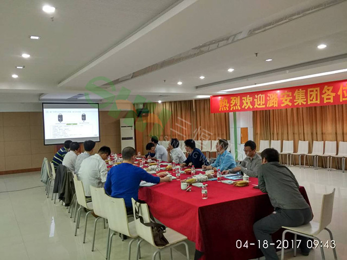 潞安集團領導蒞臨我公司考察指導