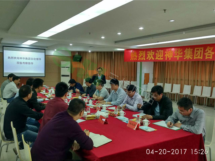 神華集團領導蒞臨我公司考察指導